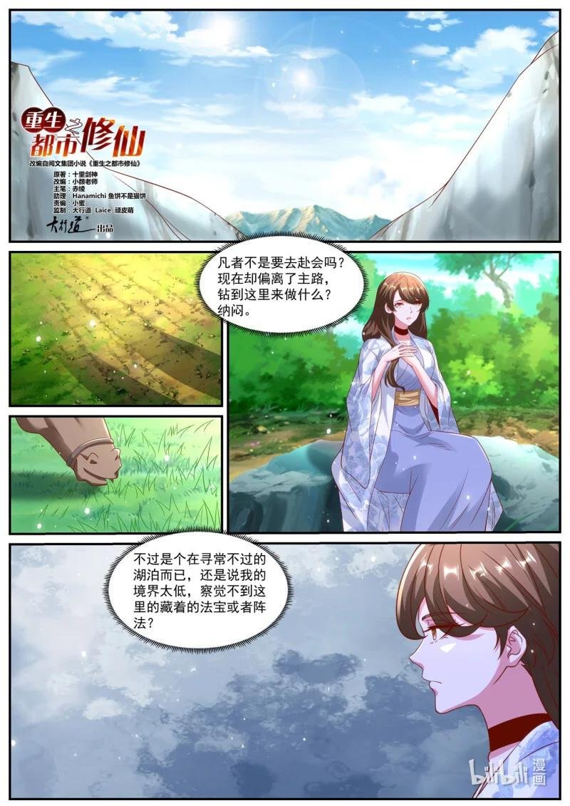 1019 第1004回