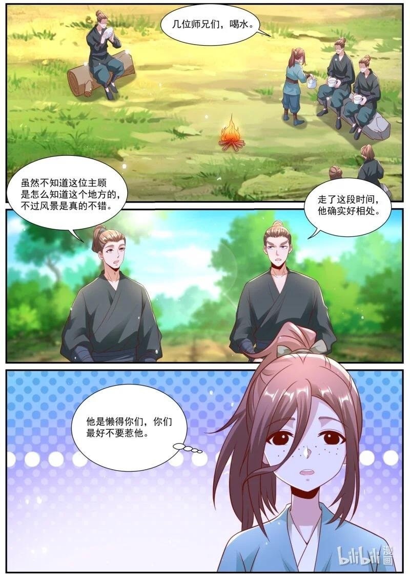 1019 第1004回