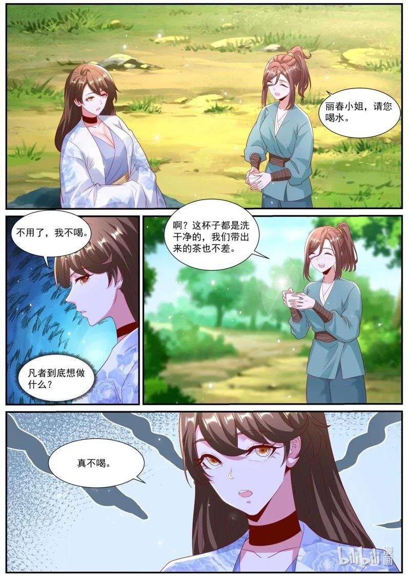 1019 第1004回
