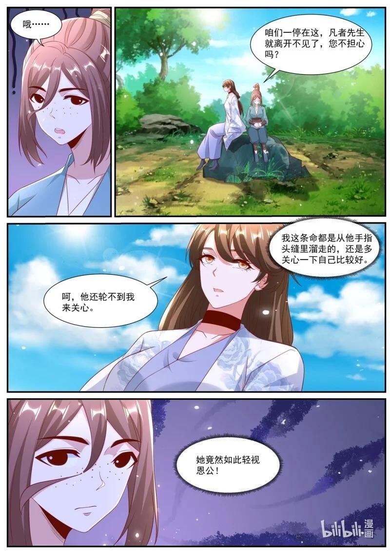 1019 第1004回