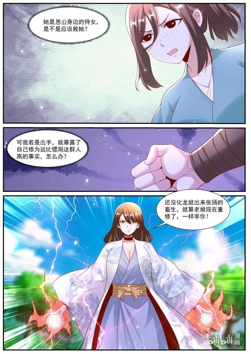 1019 第1004回