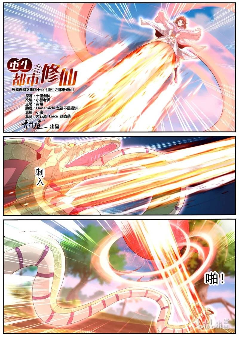 1020 第1005回