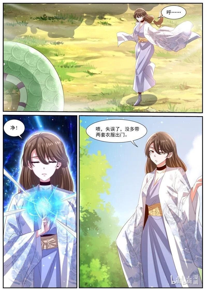 1020 第1005回