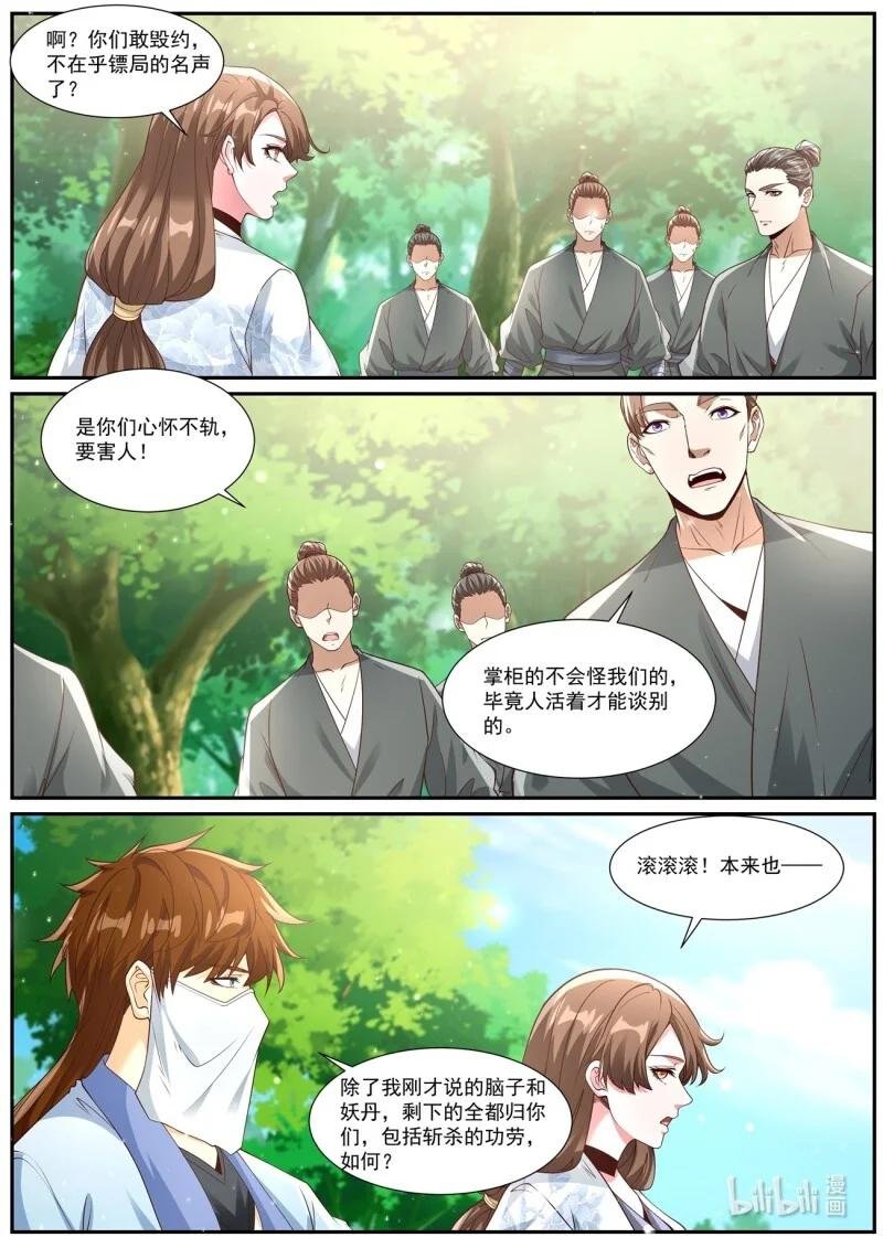 1020 第1005回