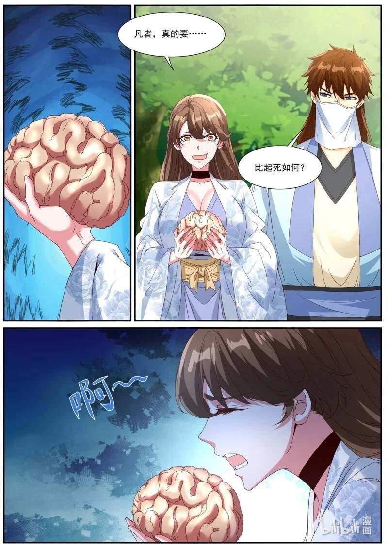 1020 第1005回