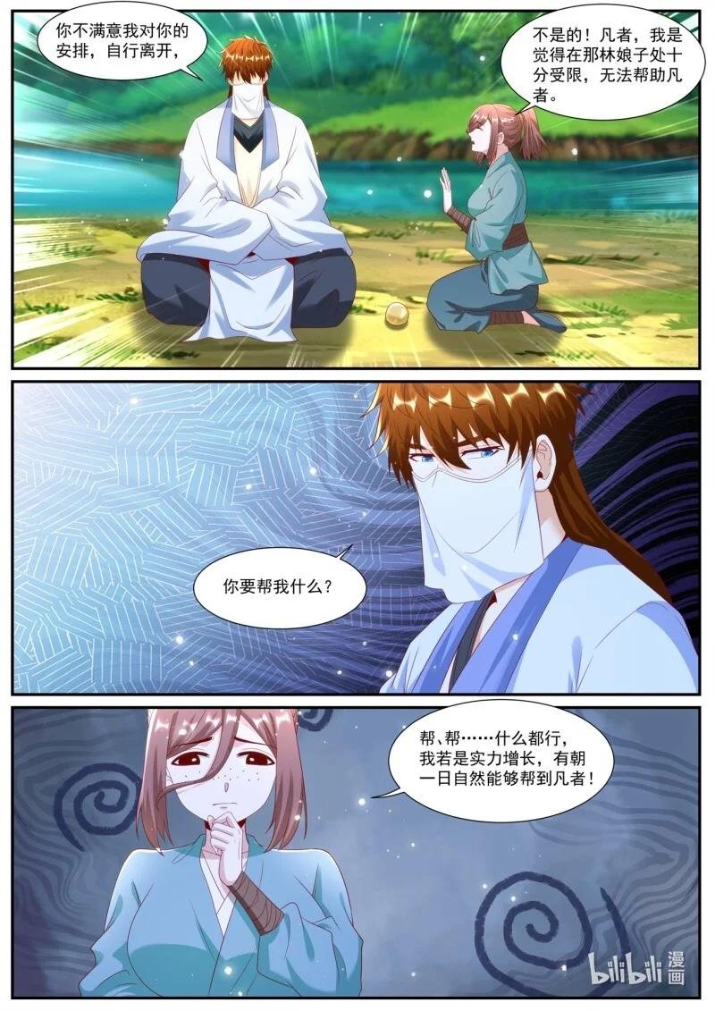 1021 第1006回