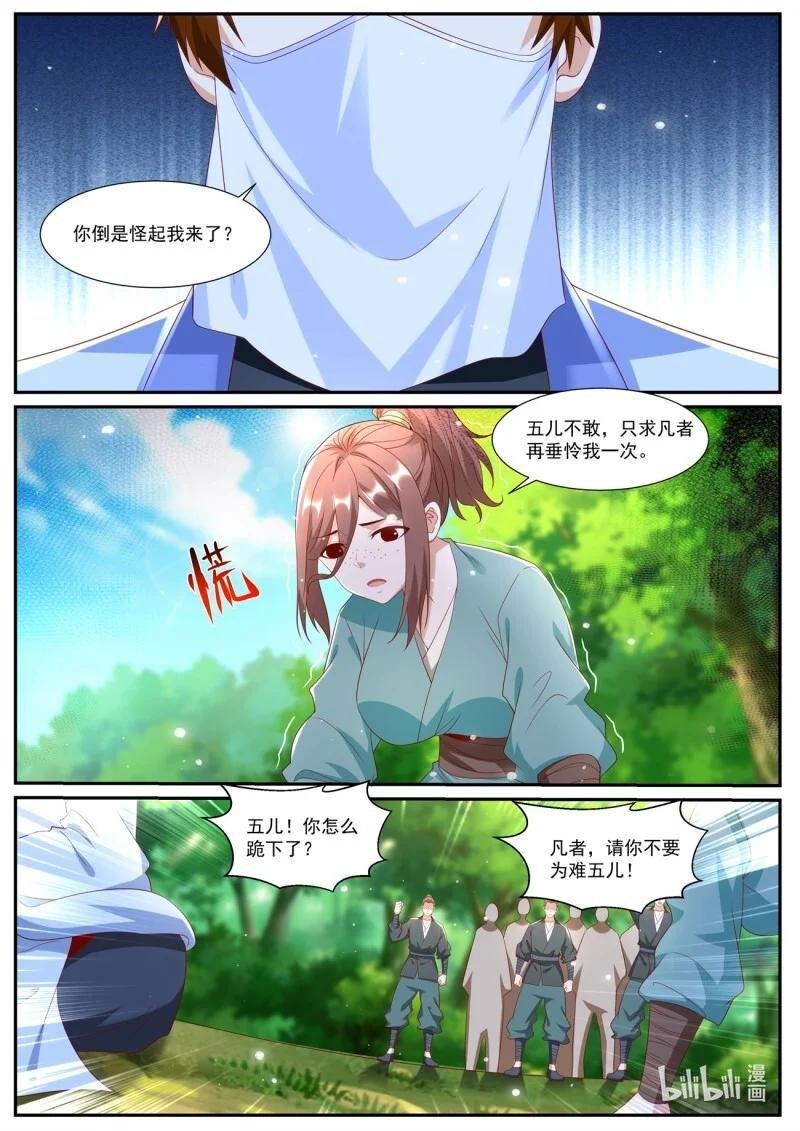 1021 第1006回