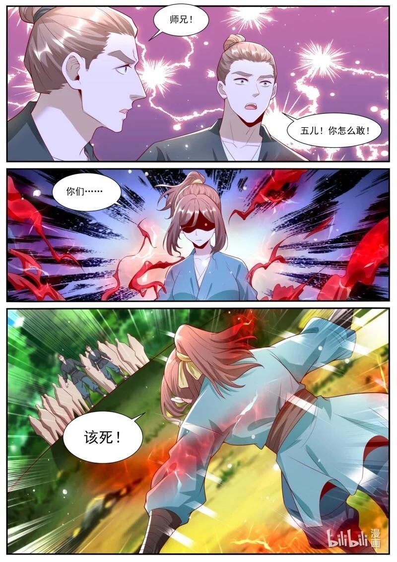 1021 第1006回