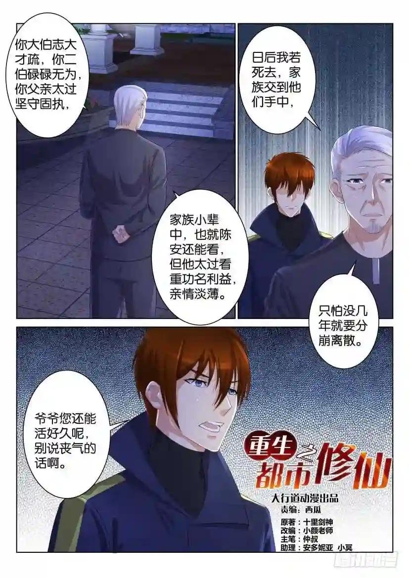 第101回