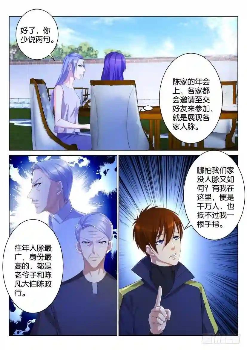 第101回