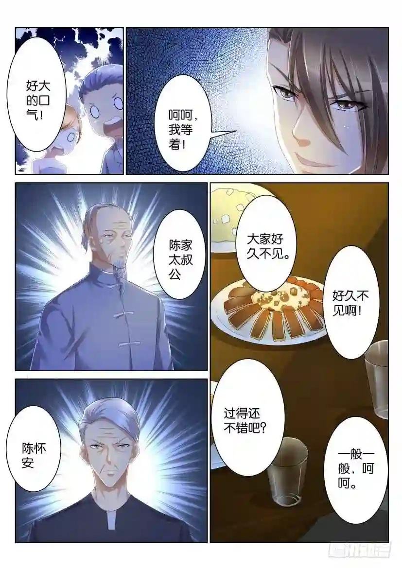 第101回
