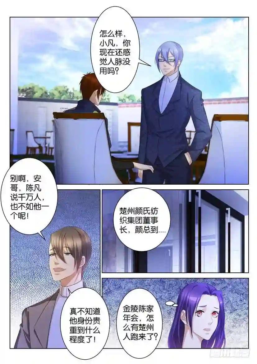 第101回