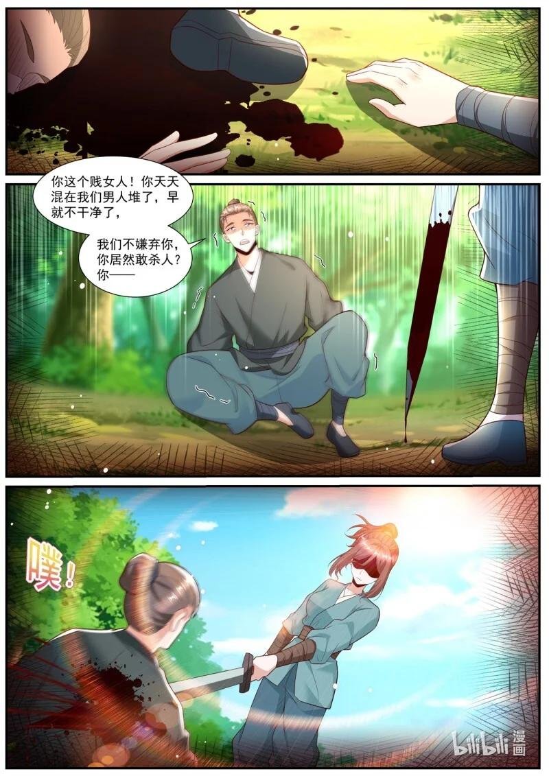 1022 第1007回