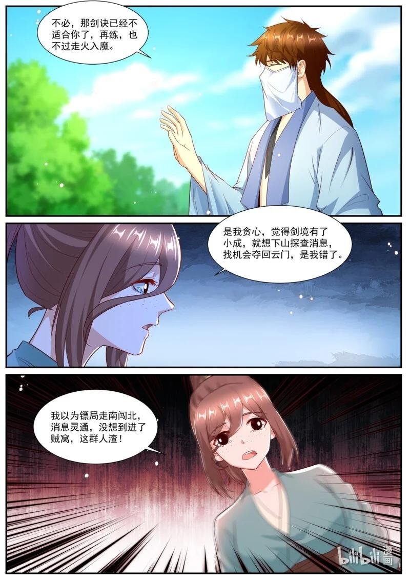 1022 第1007回