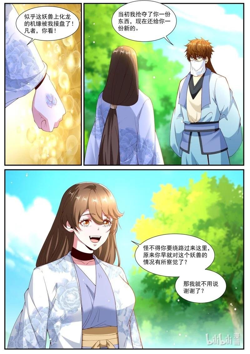 1022 第1007回