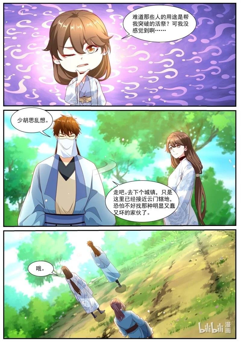 1022 第1007回