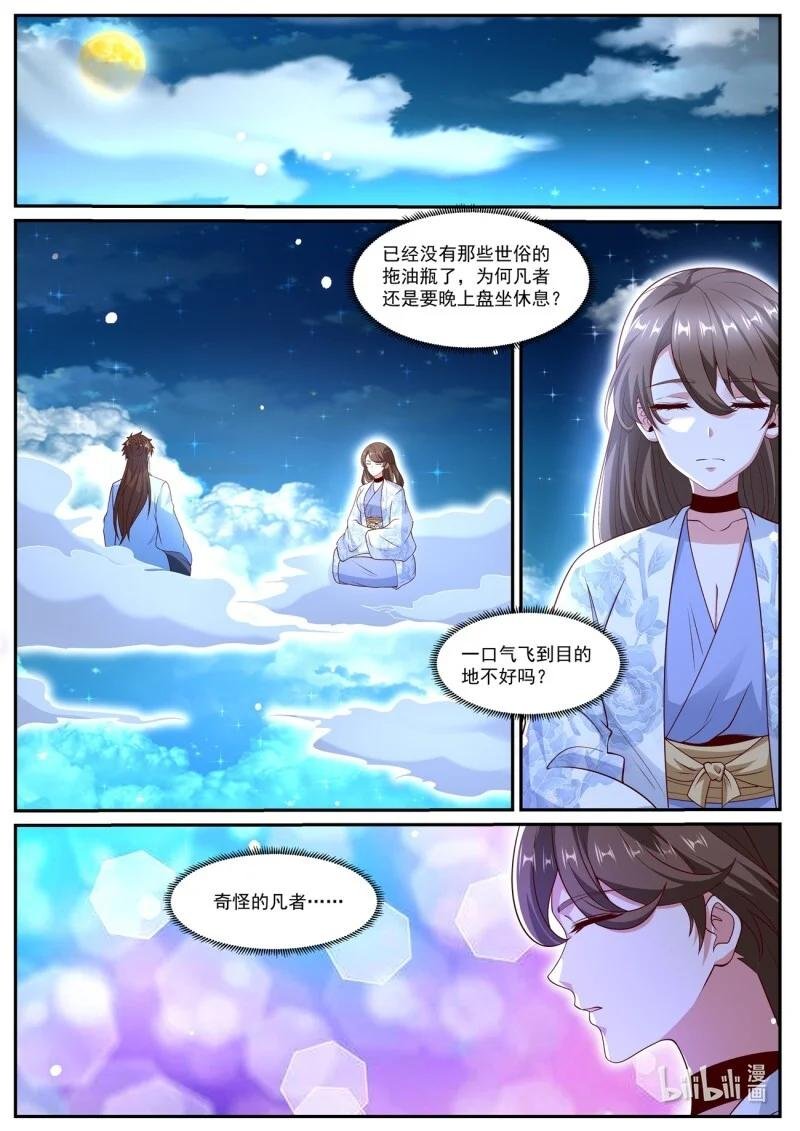 1022 第1007回