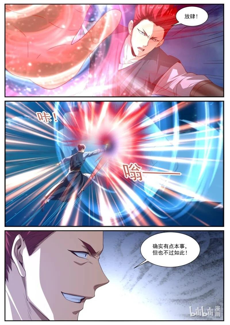 1024 第1009回
