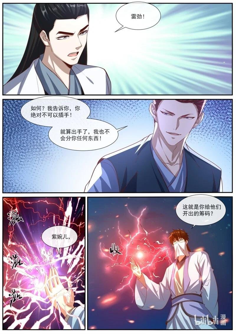 1024 第1009回