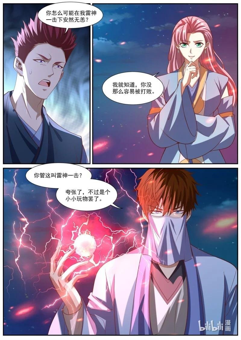 1024 第1009回