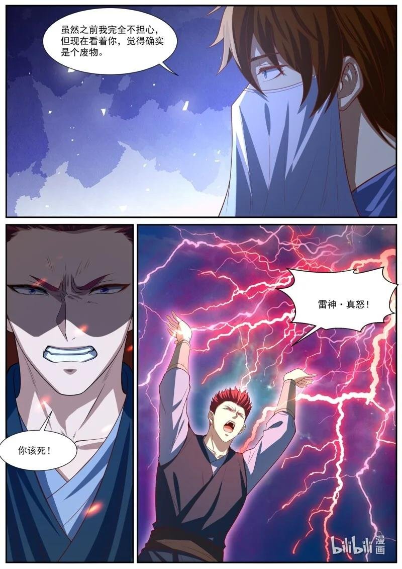 1024 第1009回