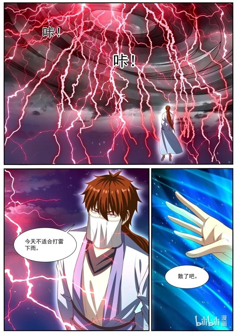 1024 第1009回
