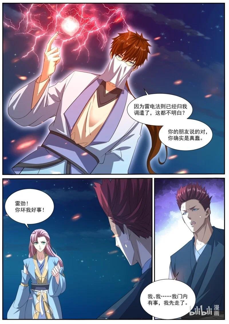 1024 第1009回