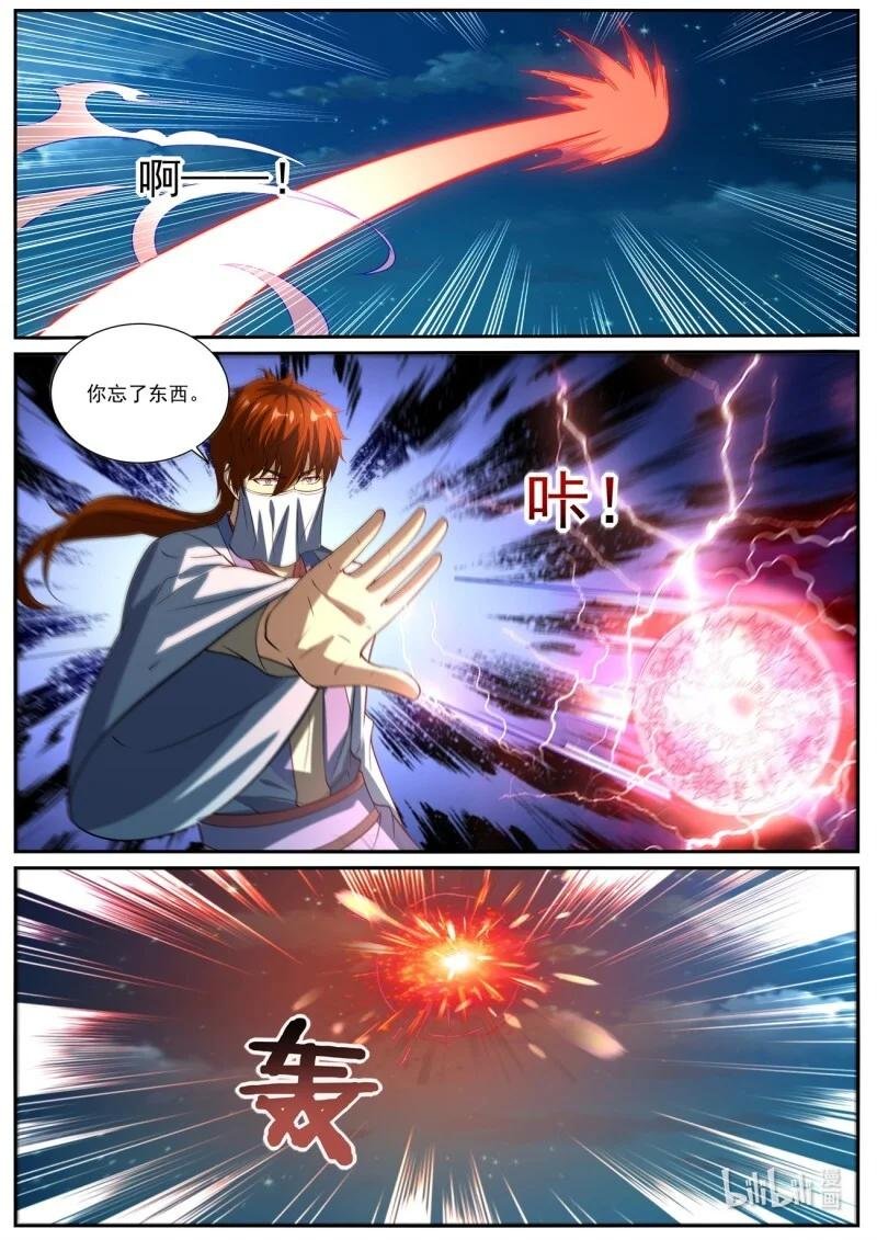 1024 第1009回