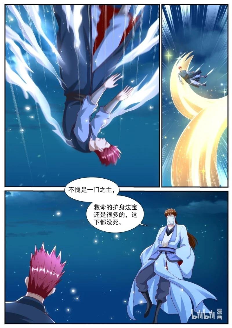 1025 第1010回