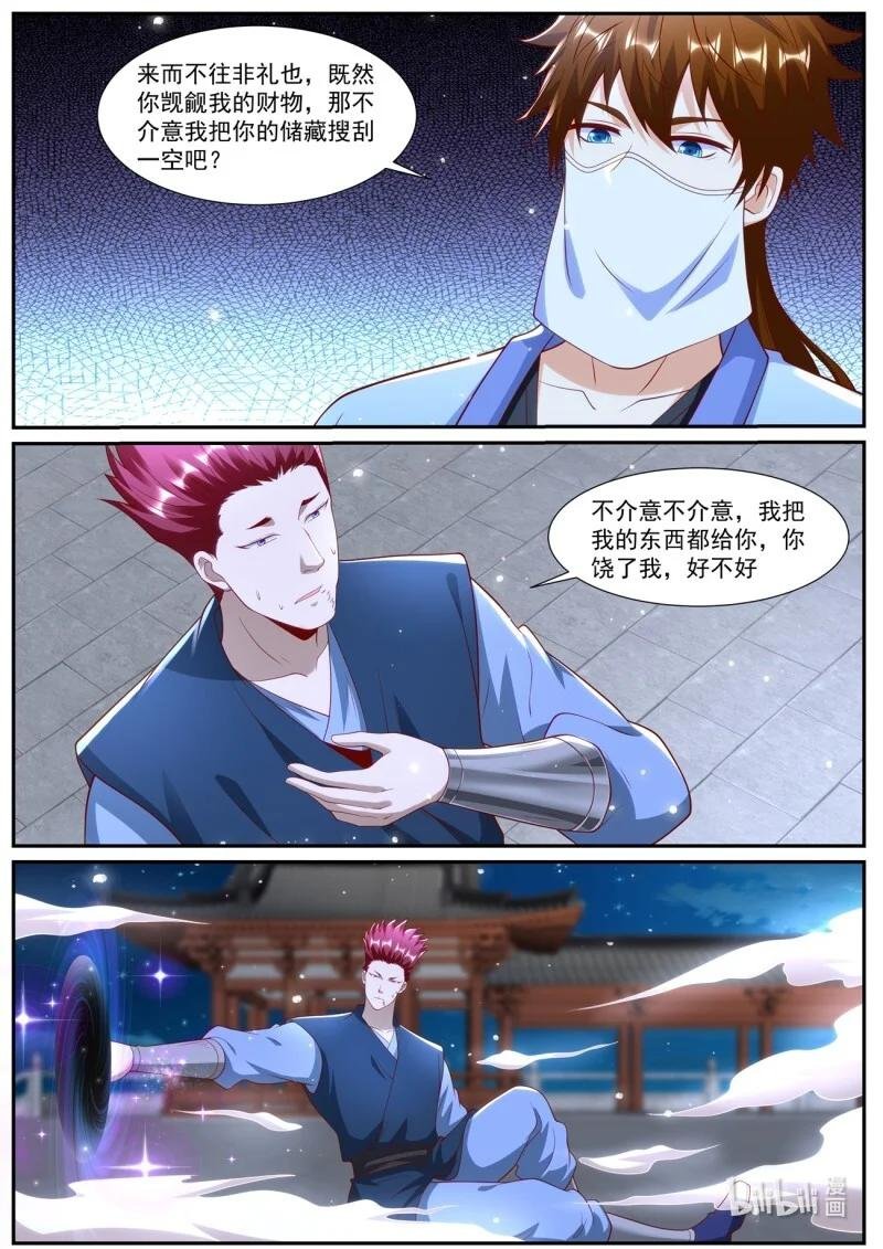 1025 第1010回
