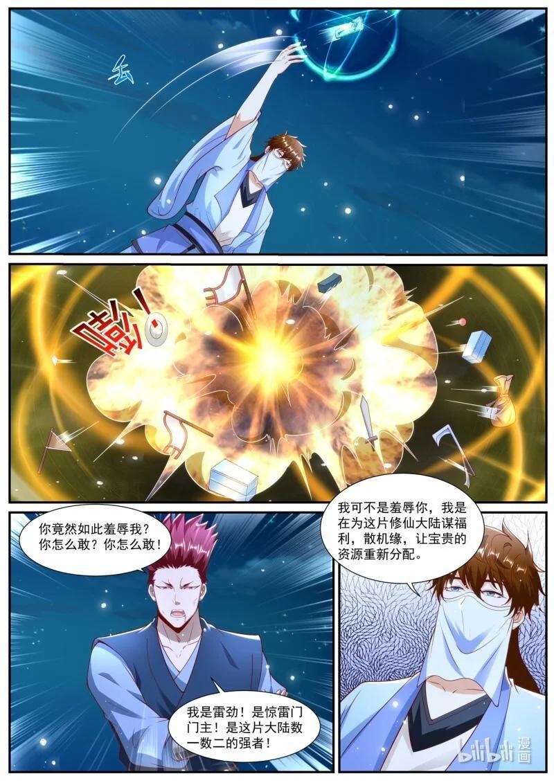 1025 第1010回