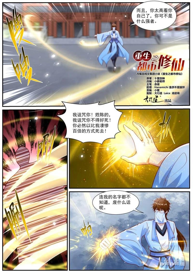 1025 第1010回