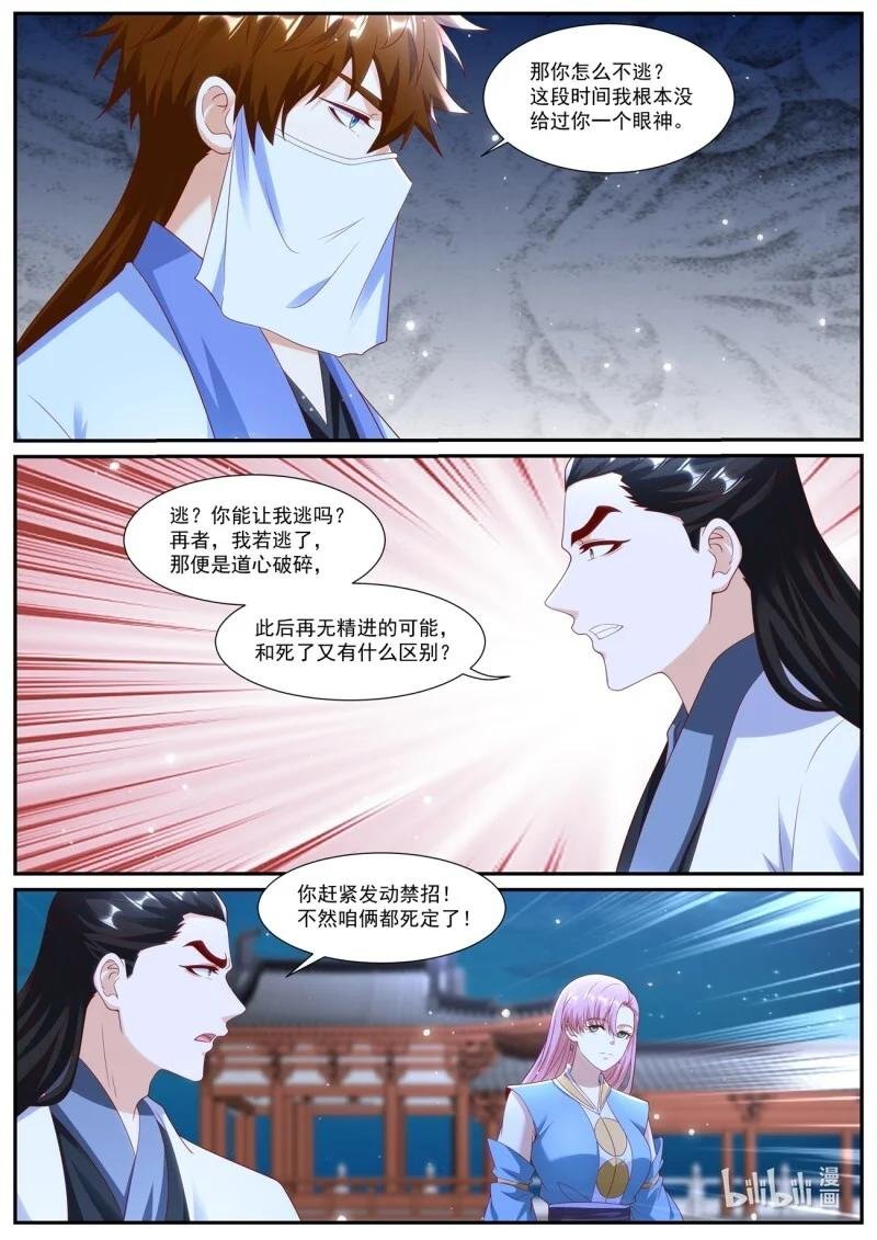1025 第1010回