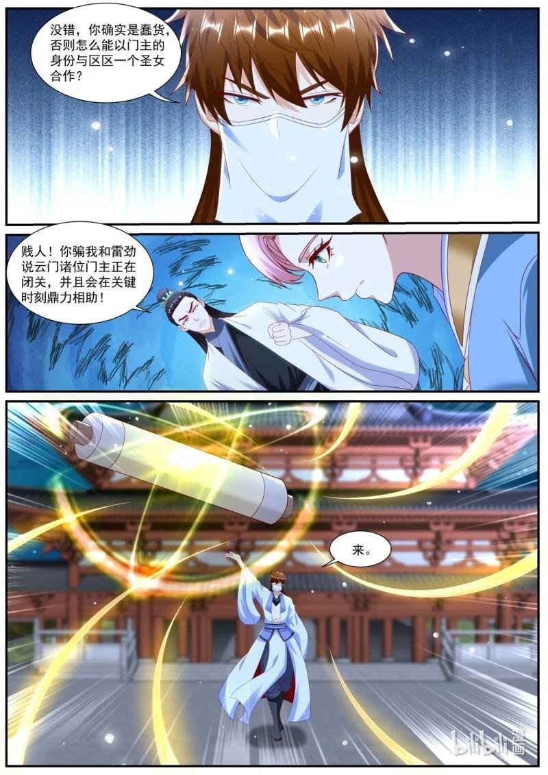 1025 第1010回
