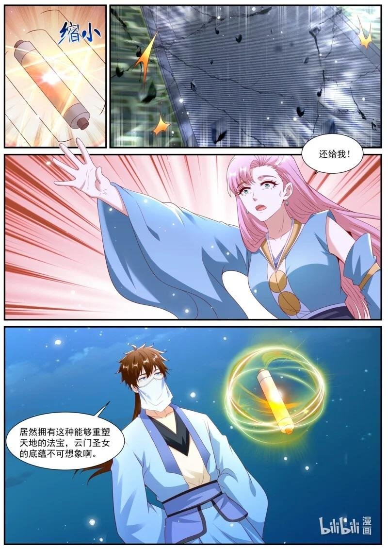 1025 第1010回