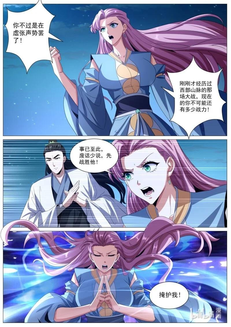 1026 第1011回