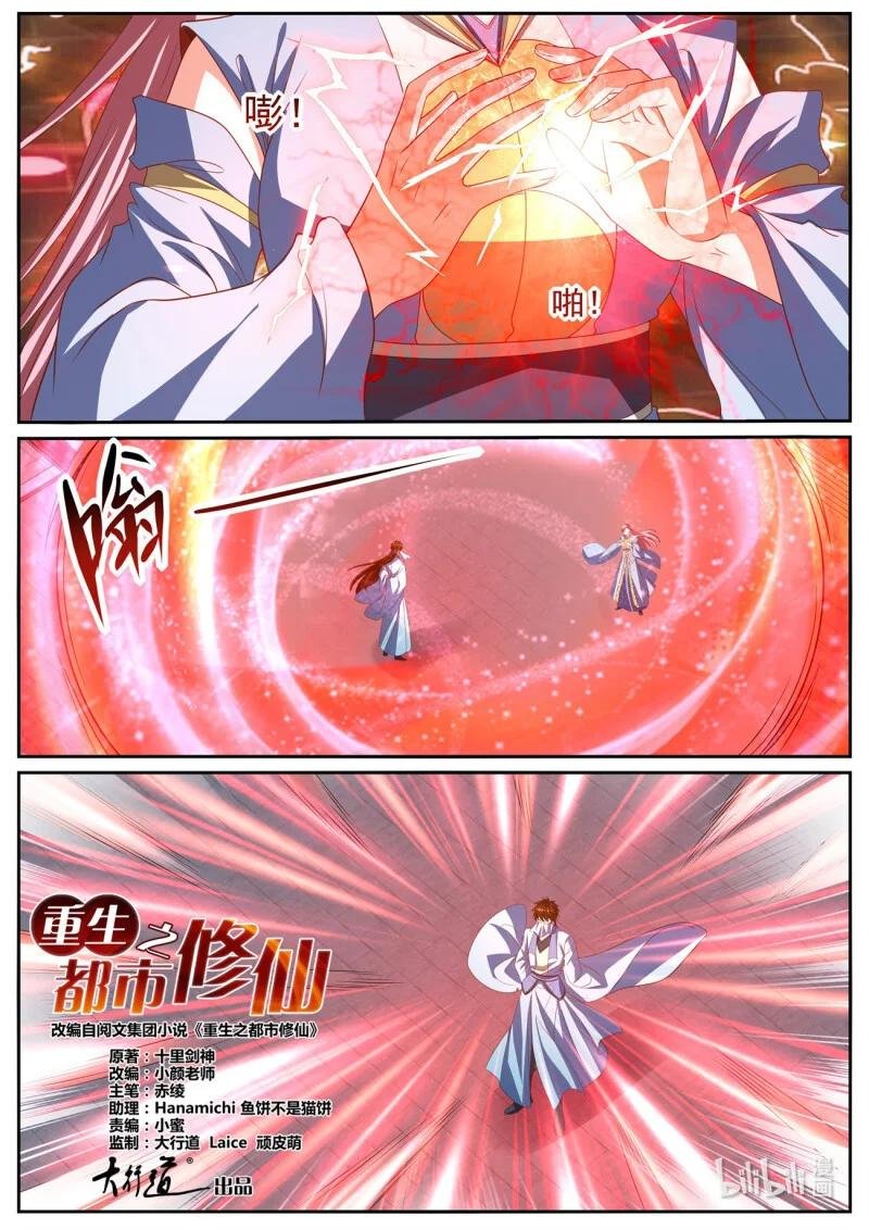1027 第1012回