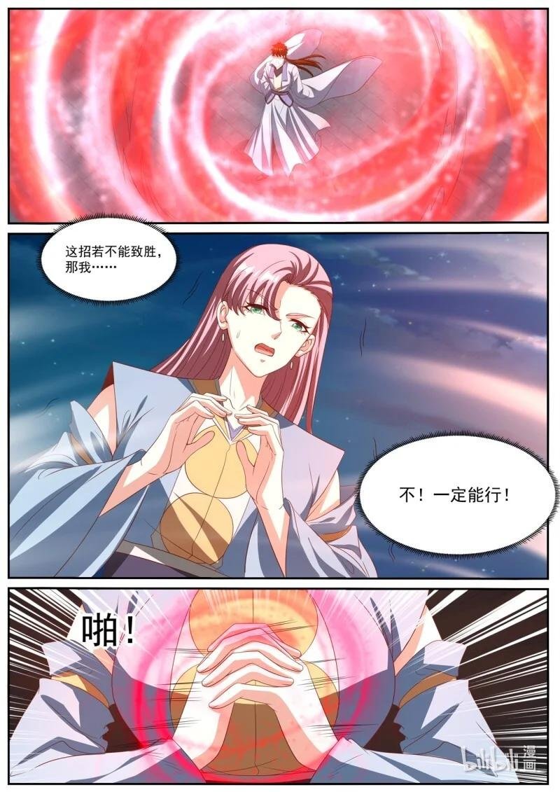 1027 第1012回