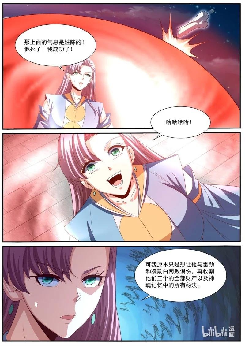 1027 第1012回