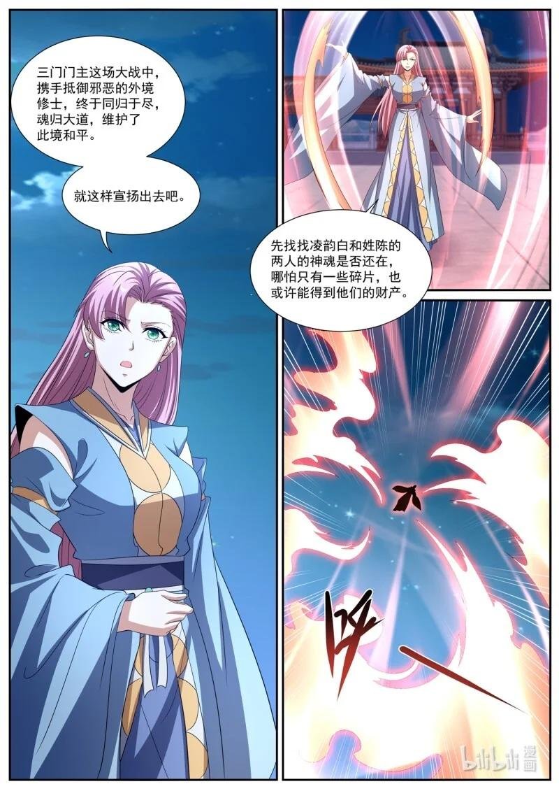 1027 第1012回