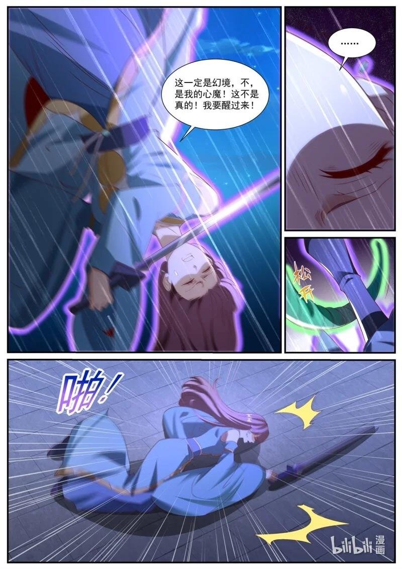 1028 第1013回