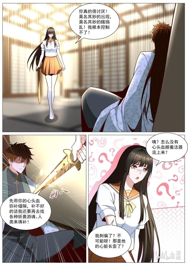 1030 第1015回
