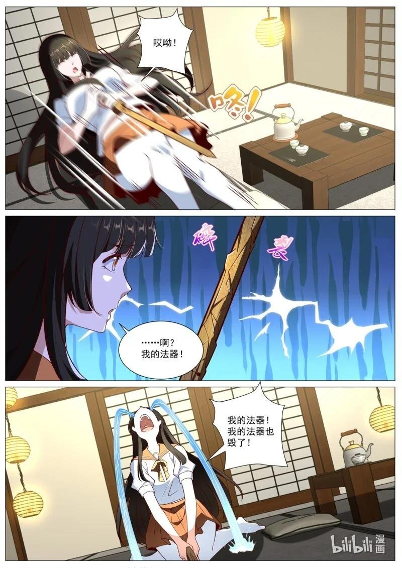 1030 第1015回