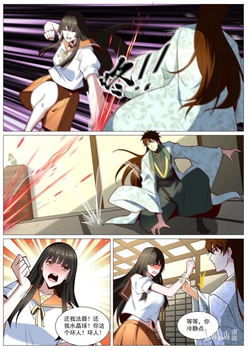 1030 第1015回