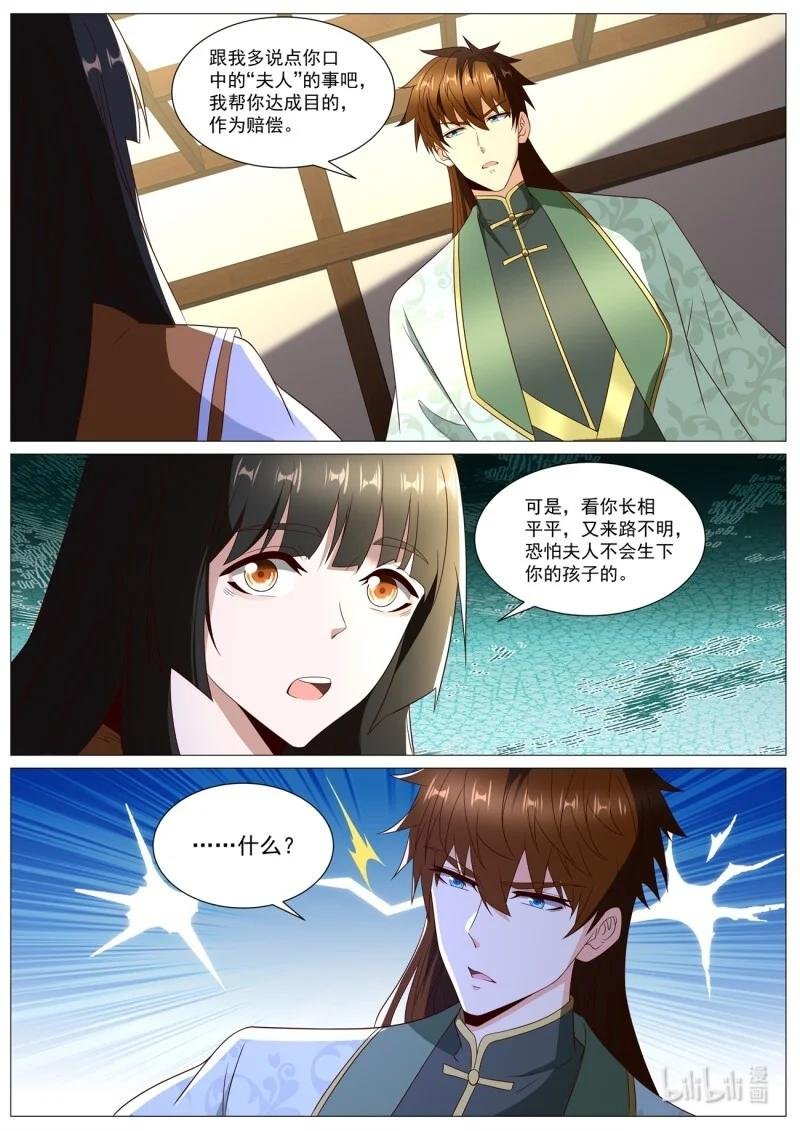 1030 第1015回