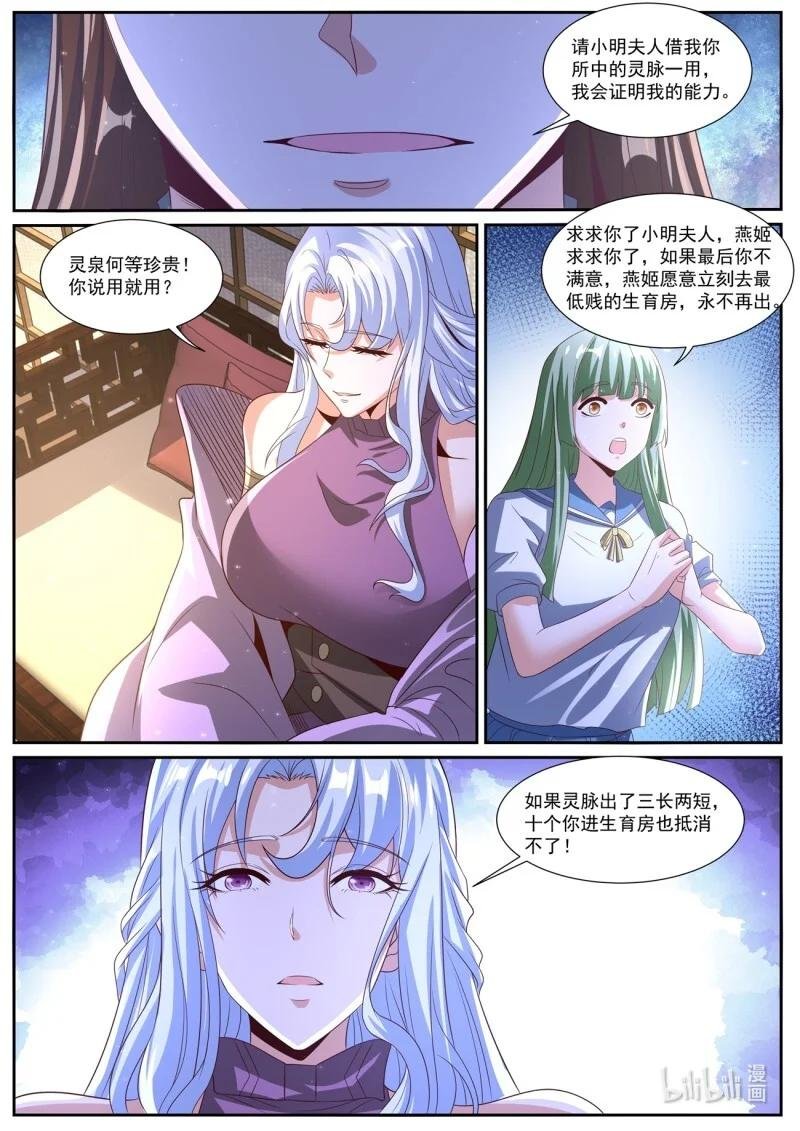 1031 第1016回