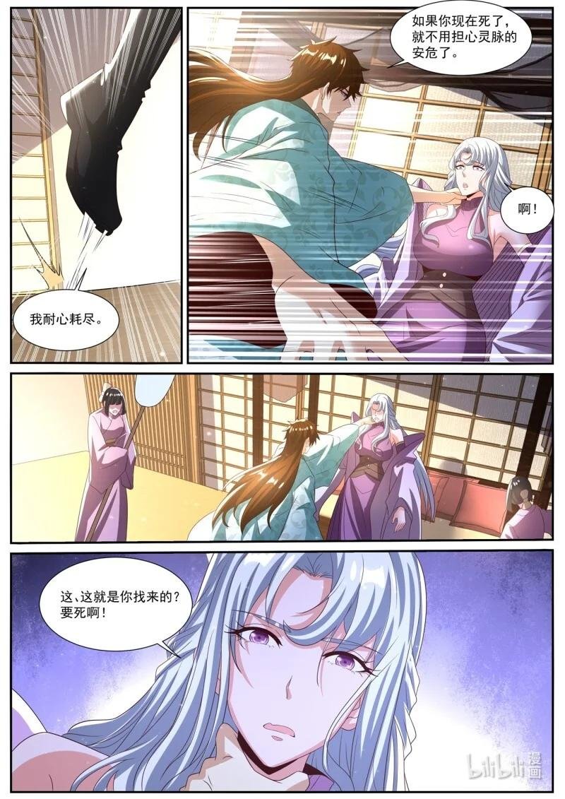 1031 第1016回