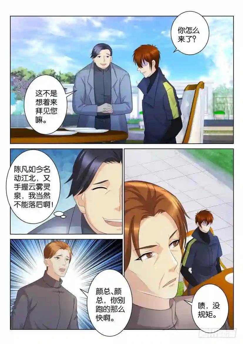 第102回