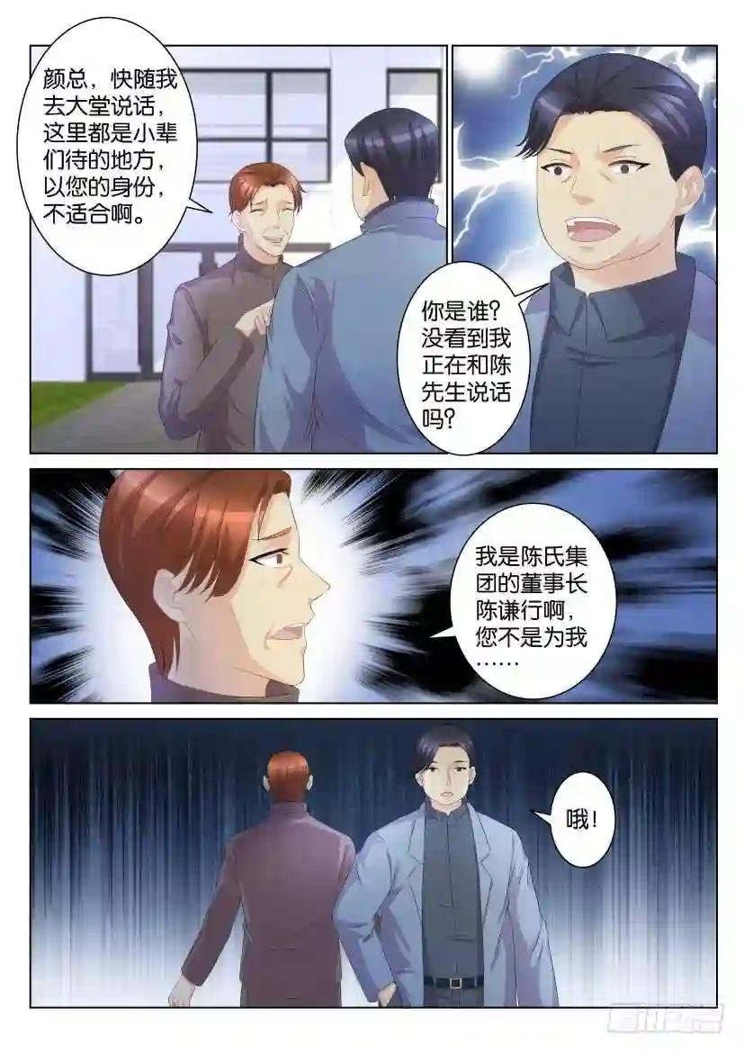 第102回