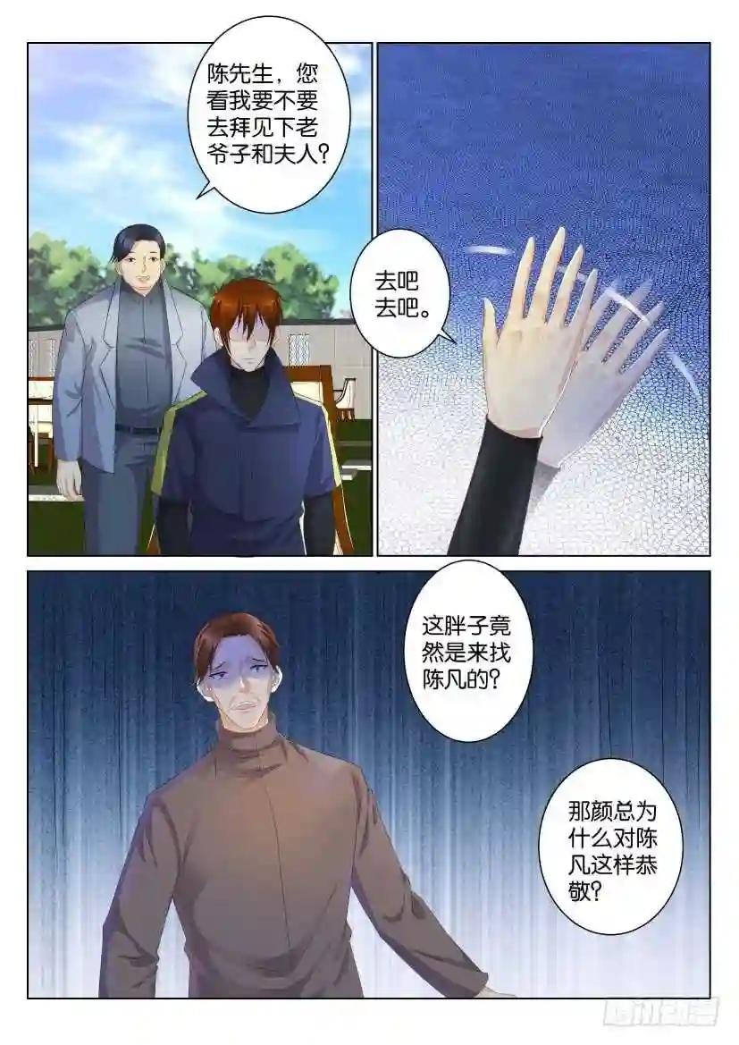 第102回